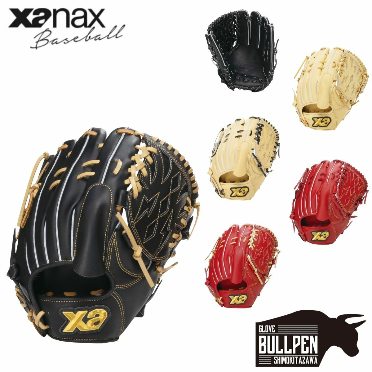 ミズノ MIZUNO 【専用グラブ袋付き】 ミズノプロ MizunoPro CRAFTED