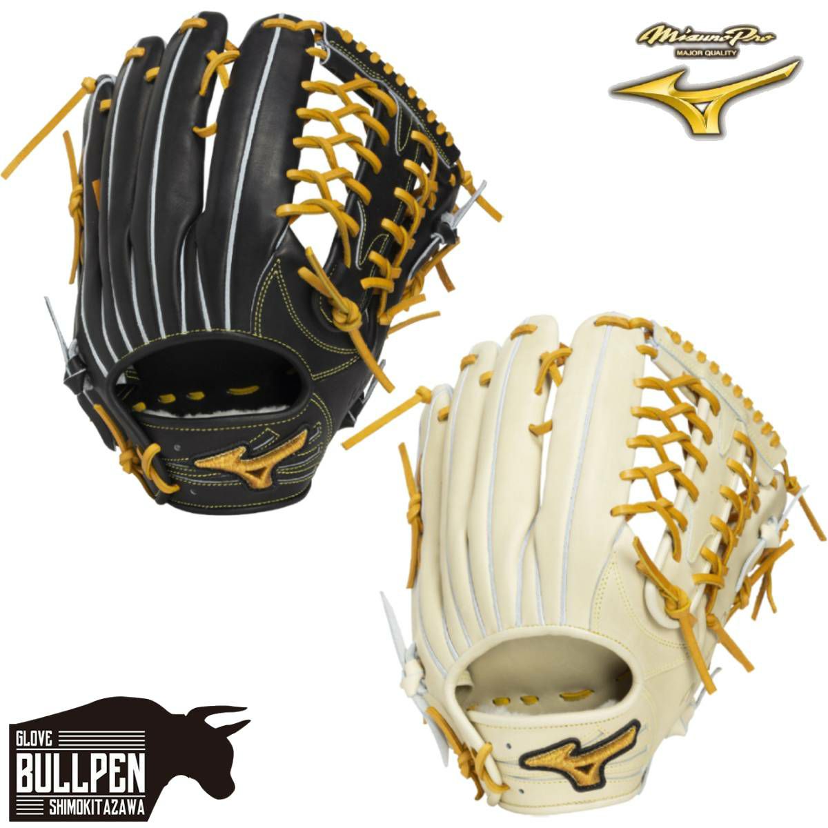 ミズノ MIZUNO 専用グラブ袋付き MizunoPro 硬式用グラブ 外野手用