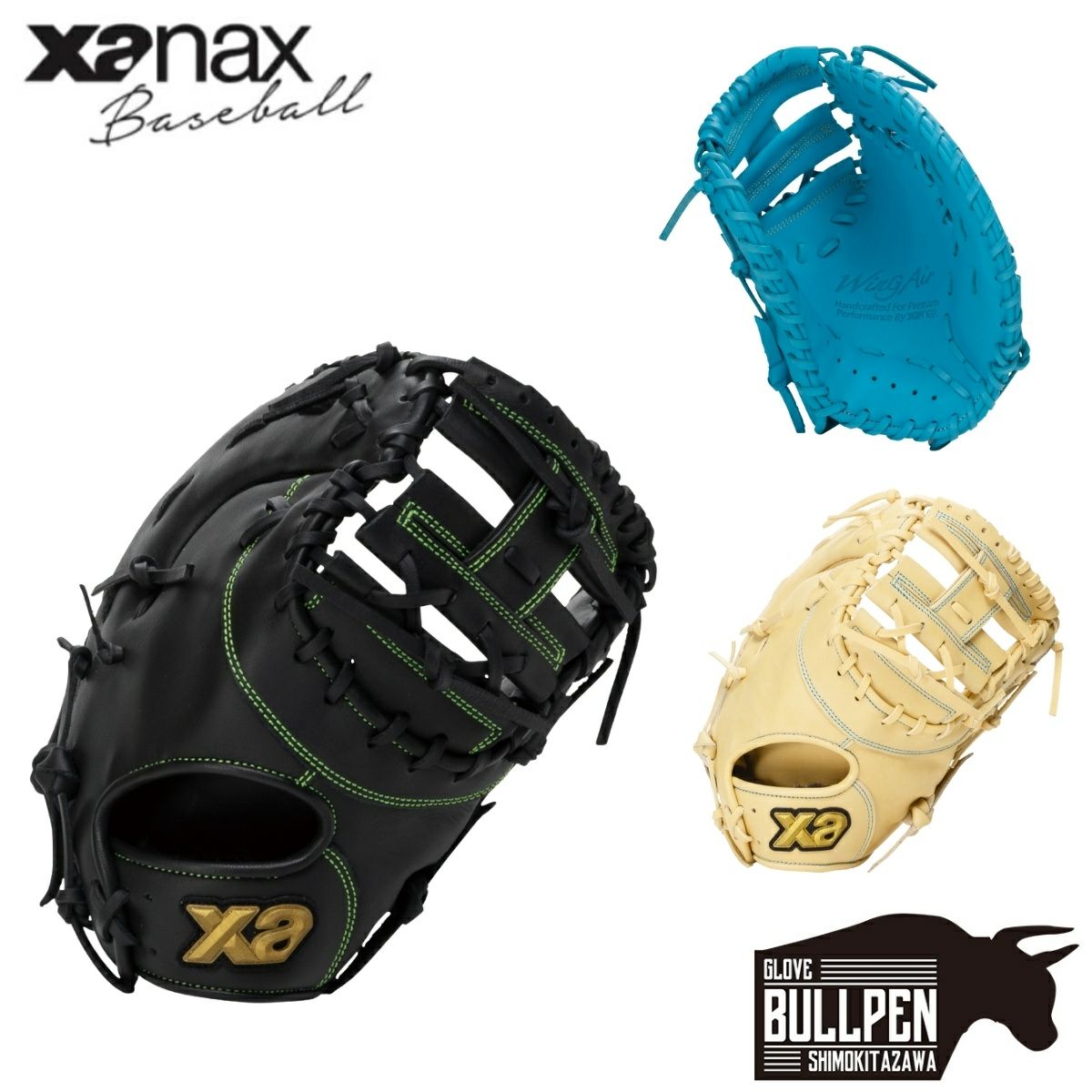 アイピーセレクト ip select ipセレクト 【専用グラブ袋付き