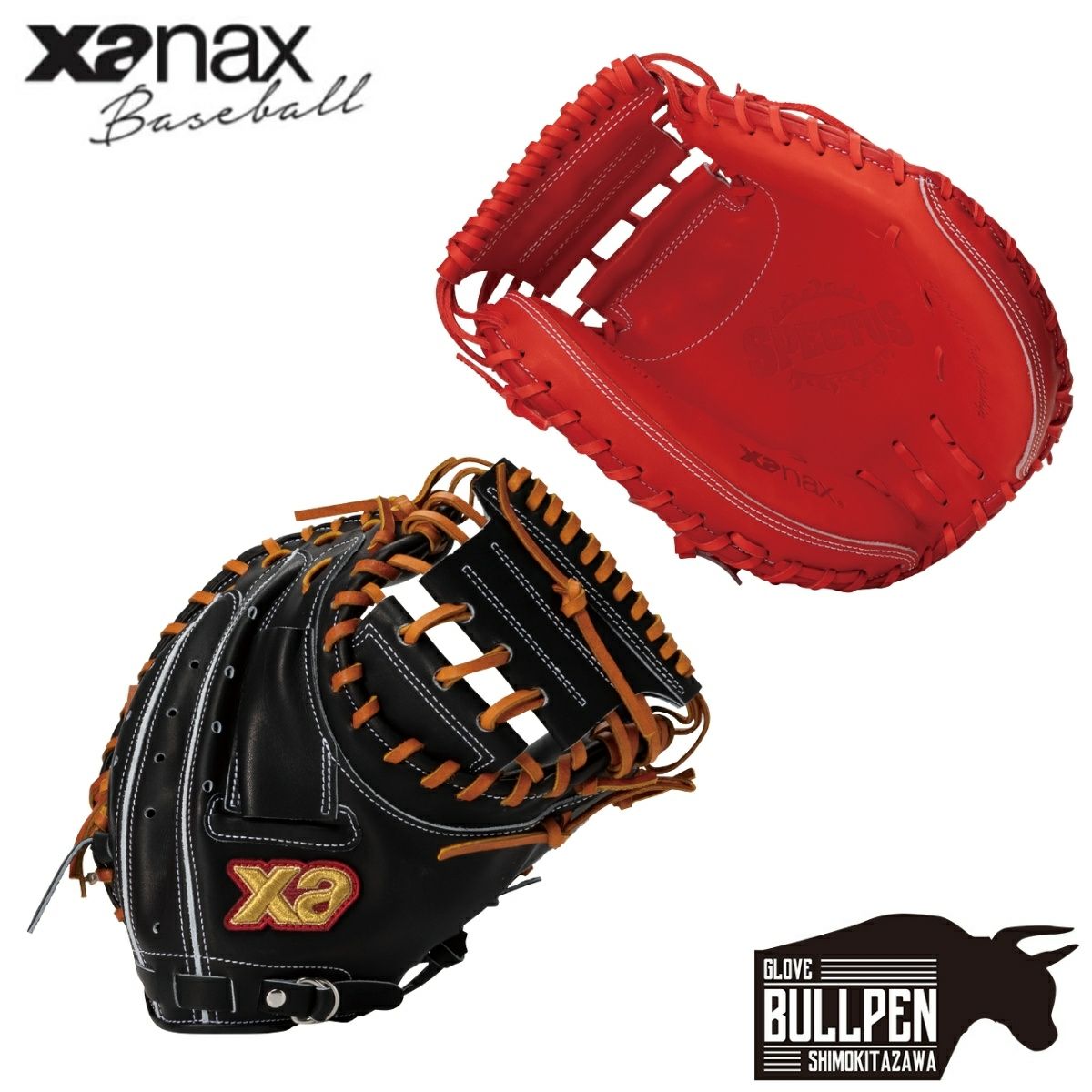 ザナックス XANAX 【専用グラブ袋付き】トラストエックス TRUST-X 硬式