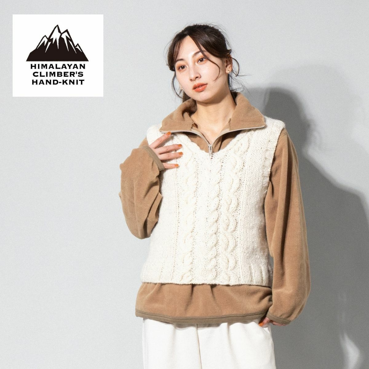ヒマラヤンクライマーズハンドニット レディース手編み前開きベスト
