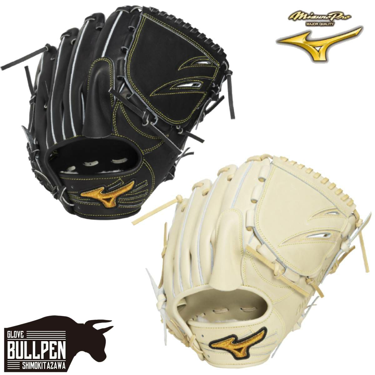 ミズノプロ　硬式　投手用　ピッチャー　ビッグM グラブ袋付き ミズノプロ 硬式 投手用 ピッチャー ビッグM グラブ袋付き Mizuno Pro