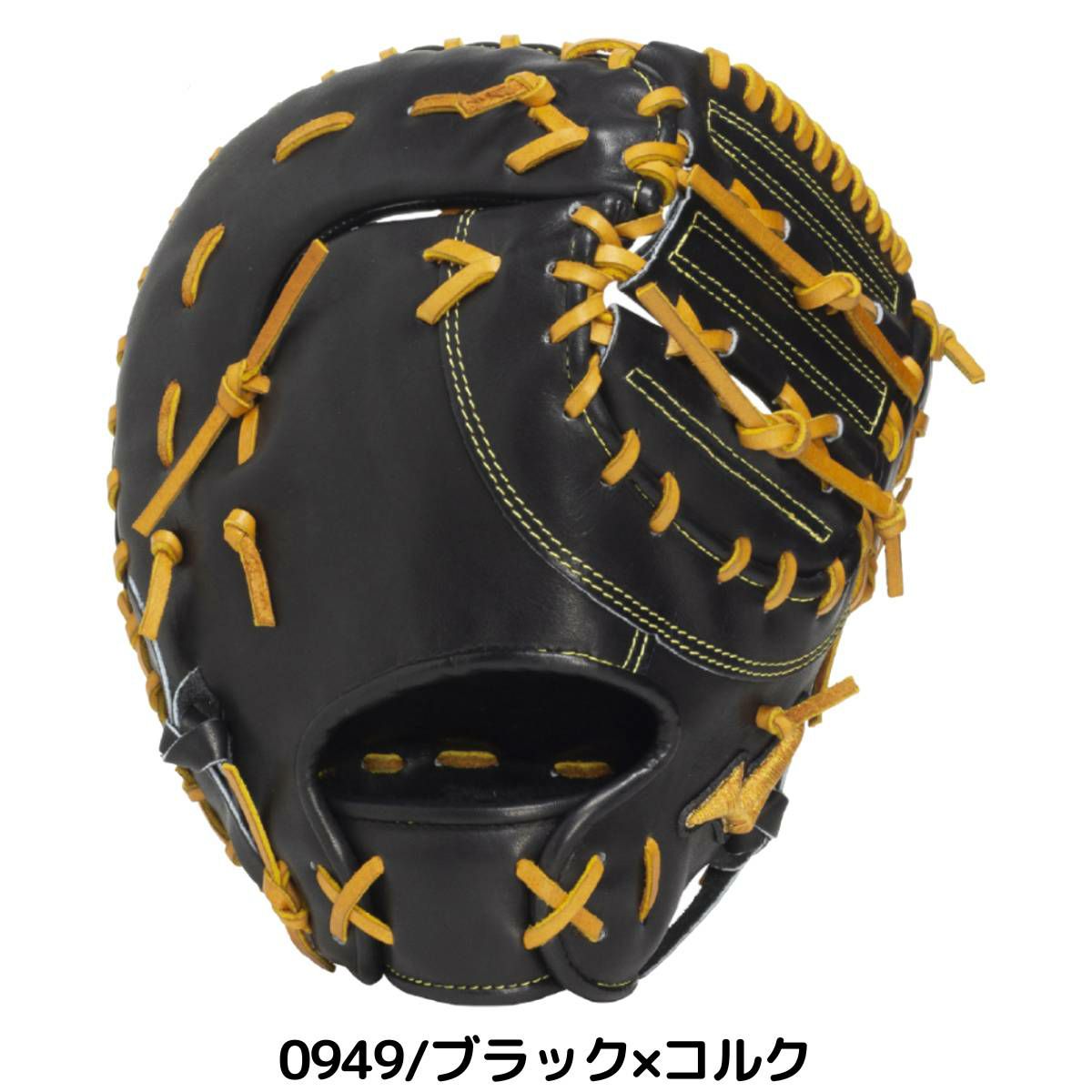 ミズノ MIZUNO 専用グラブ袋付き MizunoPro Classic 硬式用ファースト