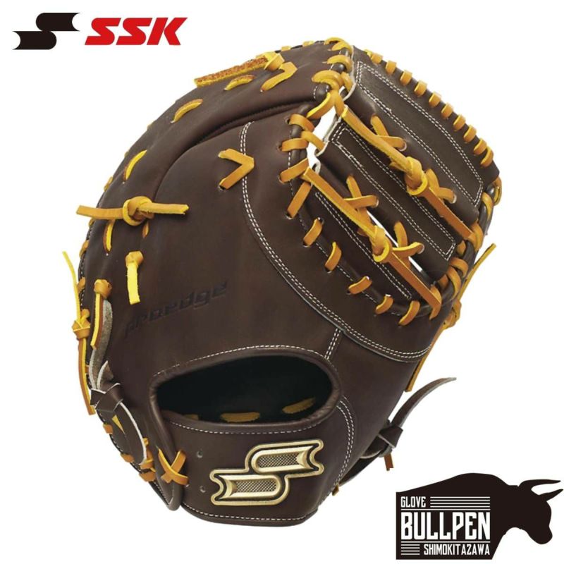 エスエスケイ SSK 専用グラブ袋付き プロエッジシリーズB 硬式用