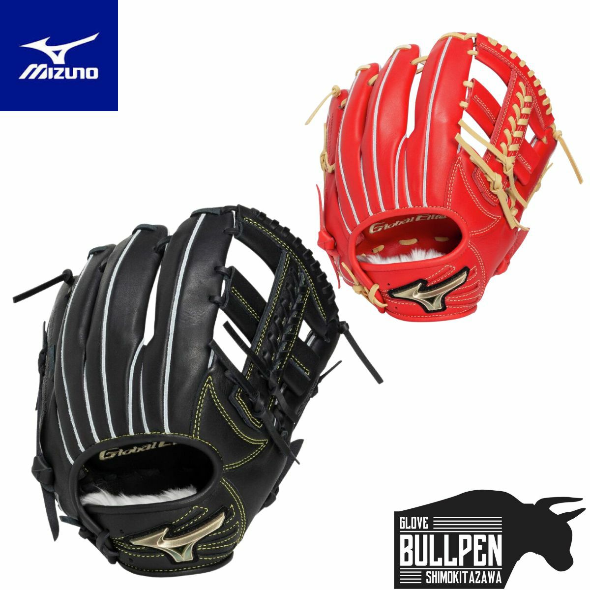 ミズノ MIZUNO グローバルエリート GlobalElite ジュニア軟式用グラブ