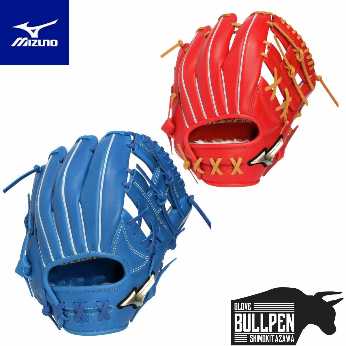 ミズノ MIZUNO グローバルエリート GlobalElite プロフェッショナル