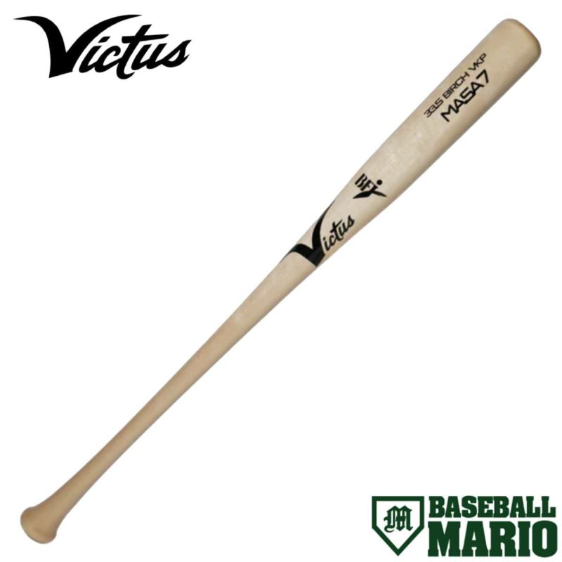 ビクタス/ヴィクタス Victus MASA7 硬式用木製バット 吉田正尚 選手