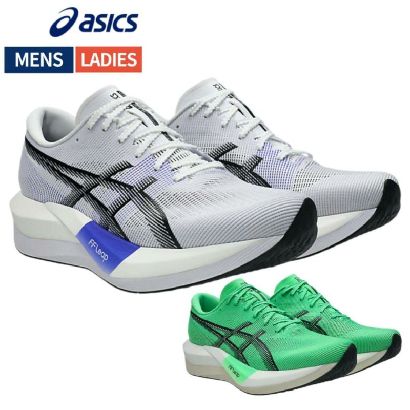 アシックス マジック スピード 5 メンズ レディース ユニセックス