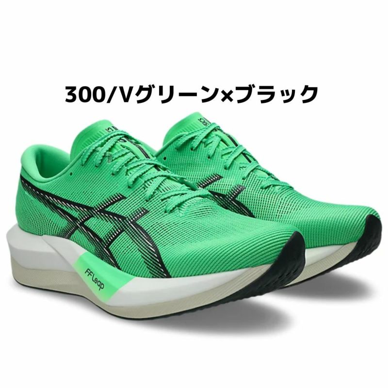 【新品、未使用】ASICS MAGIC SPEED 4 27.5 100000001008611214_10205.jpg