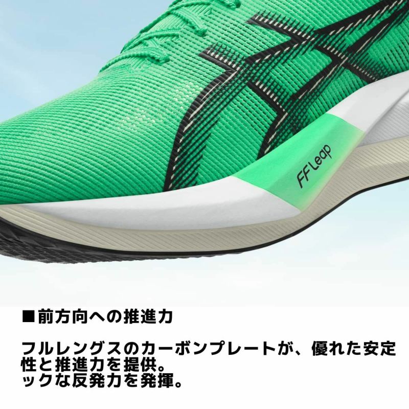 マジックスピード5　アシックス　26.5㎝ ASICS（アシックス） メンズ レディース ランニングシューズ マジック