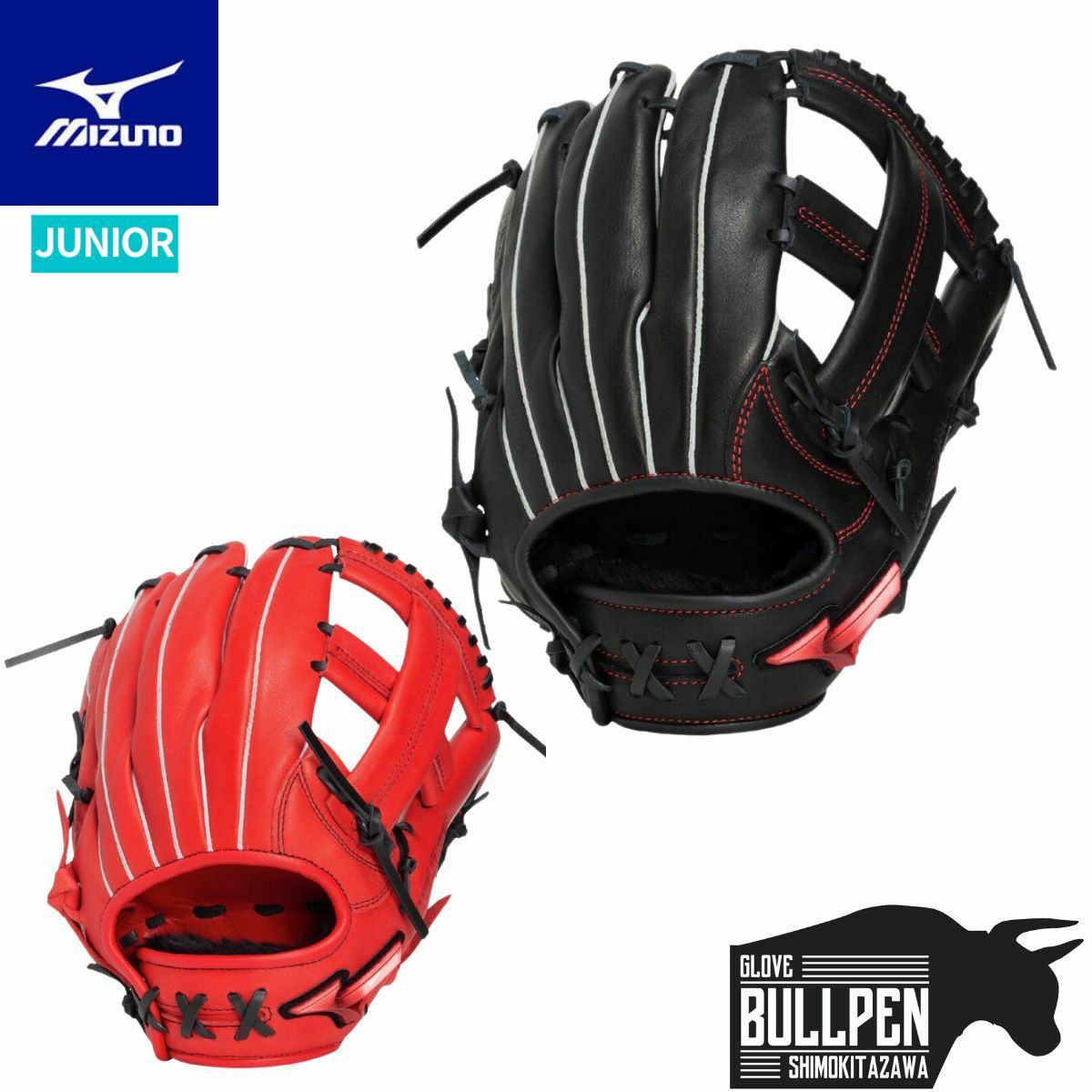 【ボール・グラブケース付き】グローバルエリート　一般軟式内野手用グラブ 軟式用【グローバルエリート】Hselection SIGNA AXI【内野手用／サイズ