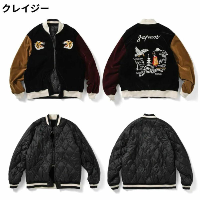 タイオン ジャパンスペシャル リバーシブル スカジャン ダウンジャケット TAION/ジャパンスペシャル リバーシブル スカジャン ダウンジャケット