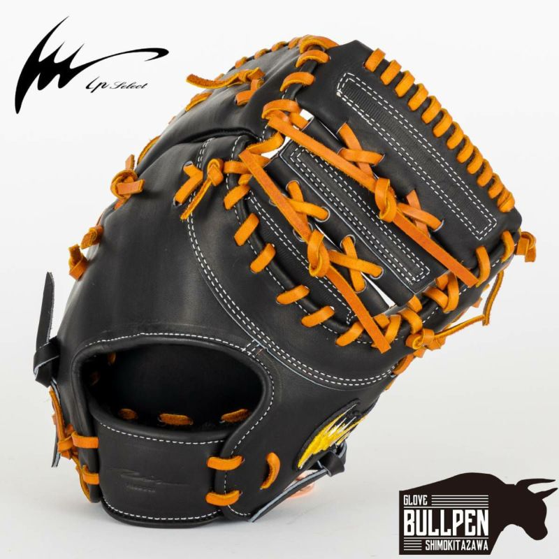 アイピーセレクト ip select ipセレクト 専用グラブ袋付き KIP LEATHER