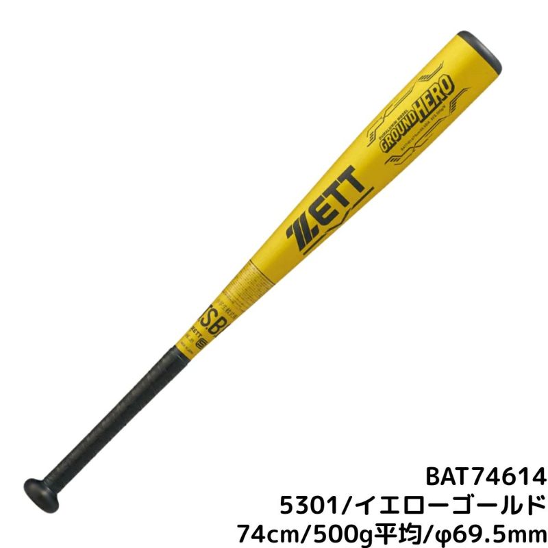スピンバット sports-agility_spinbat