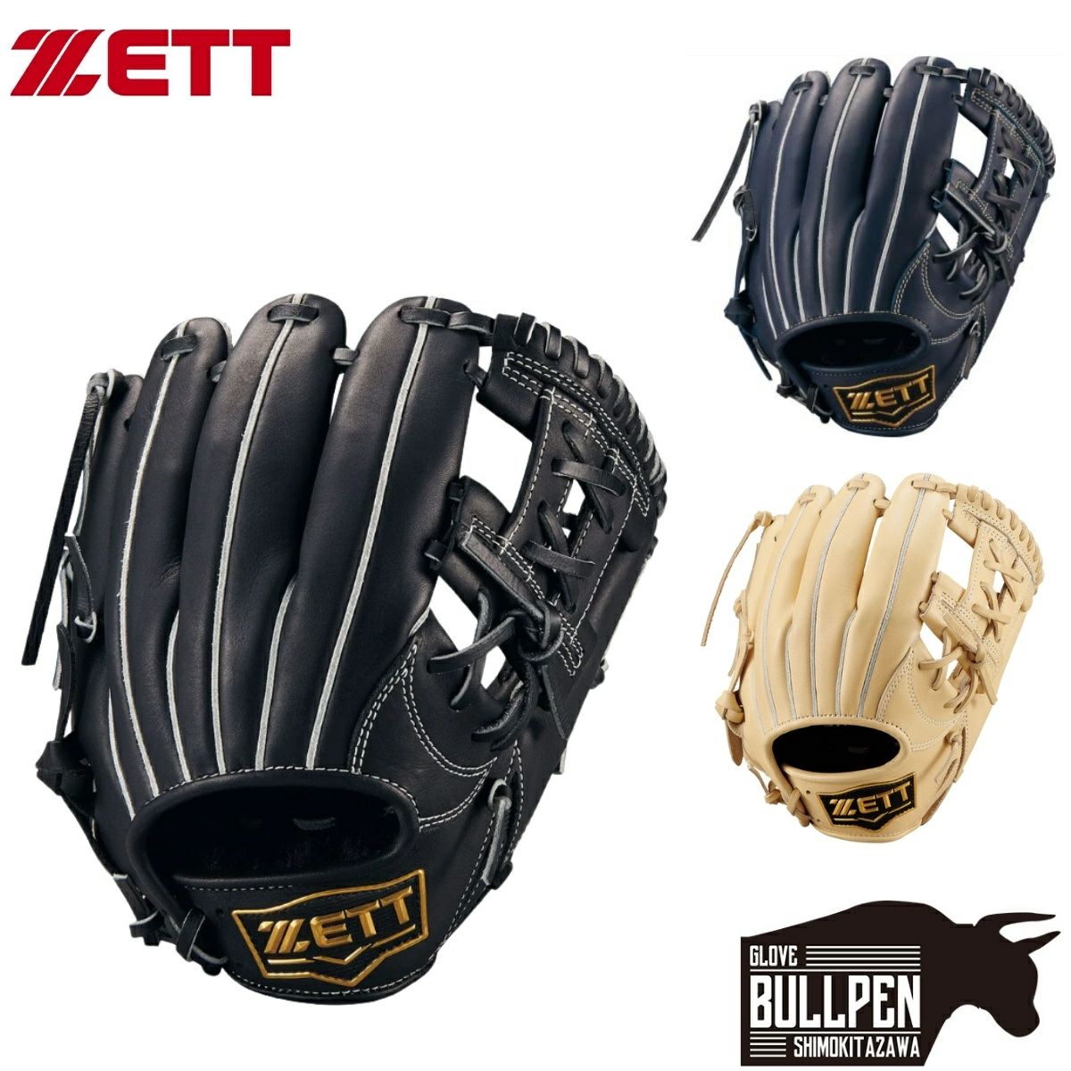 ゼット ゼロワンステージ 少年軟式用グラブ 二塁手・遊撃手用 ジュニア