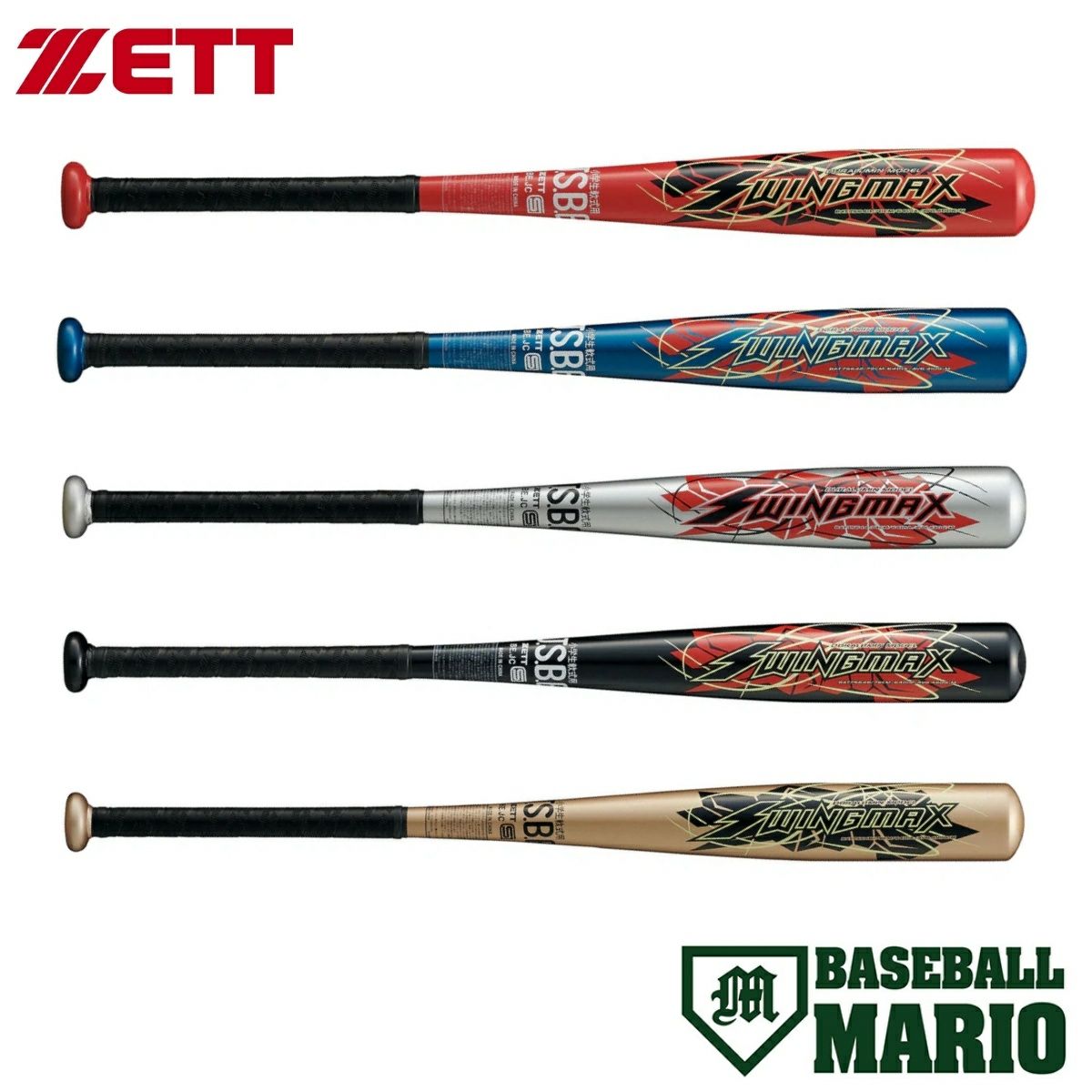 ゼット ZETT プロステイタス PROSTATUS 軟式用木製バット 84cm 800g