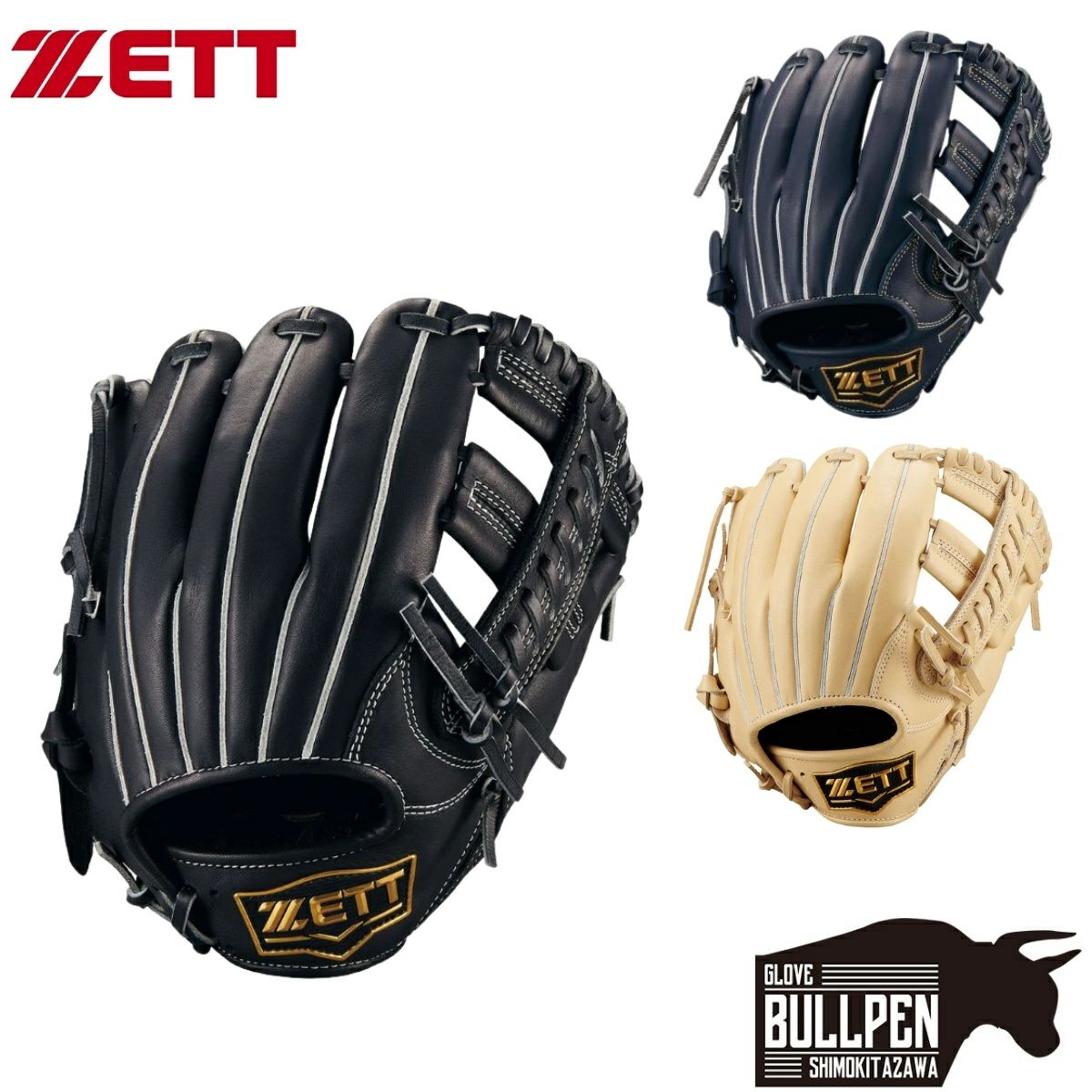 ゼット ZETT ZEROONESTAGE ゼロワンステージ 少年軟式用グラブ オール