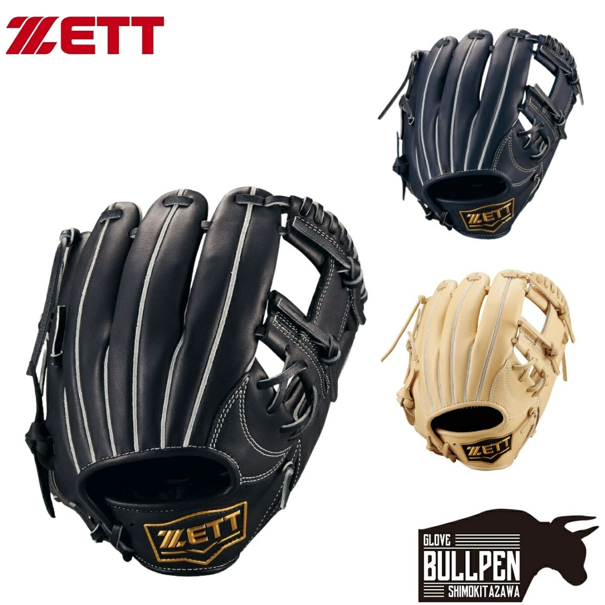ゼット ZETT 専用グラブ袋付き PROSTATUS 軟式用グラブ 内野手用 今宮