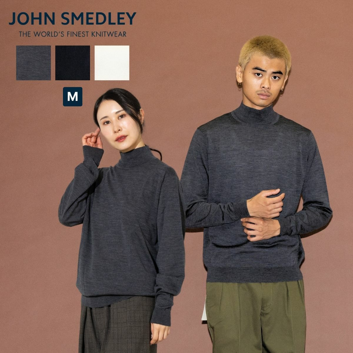 正規取扱い販売店】ジョンスメドレー JOHN SMEDLEY バイカラー長袖