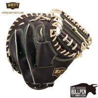 ゼット ZETT 専用グラブ袋付き 限定 プロステイタスSE 軟式用