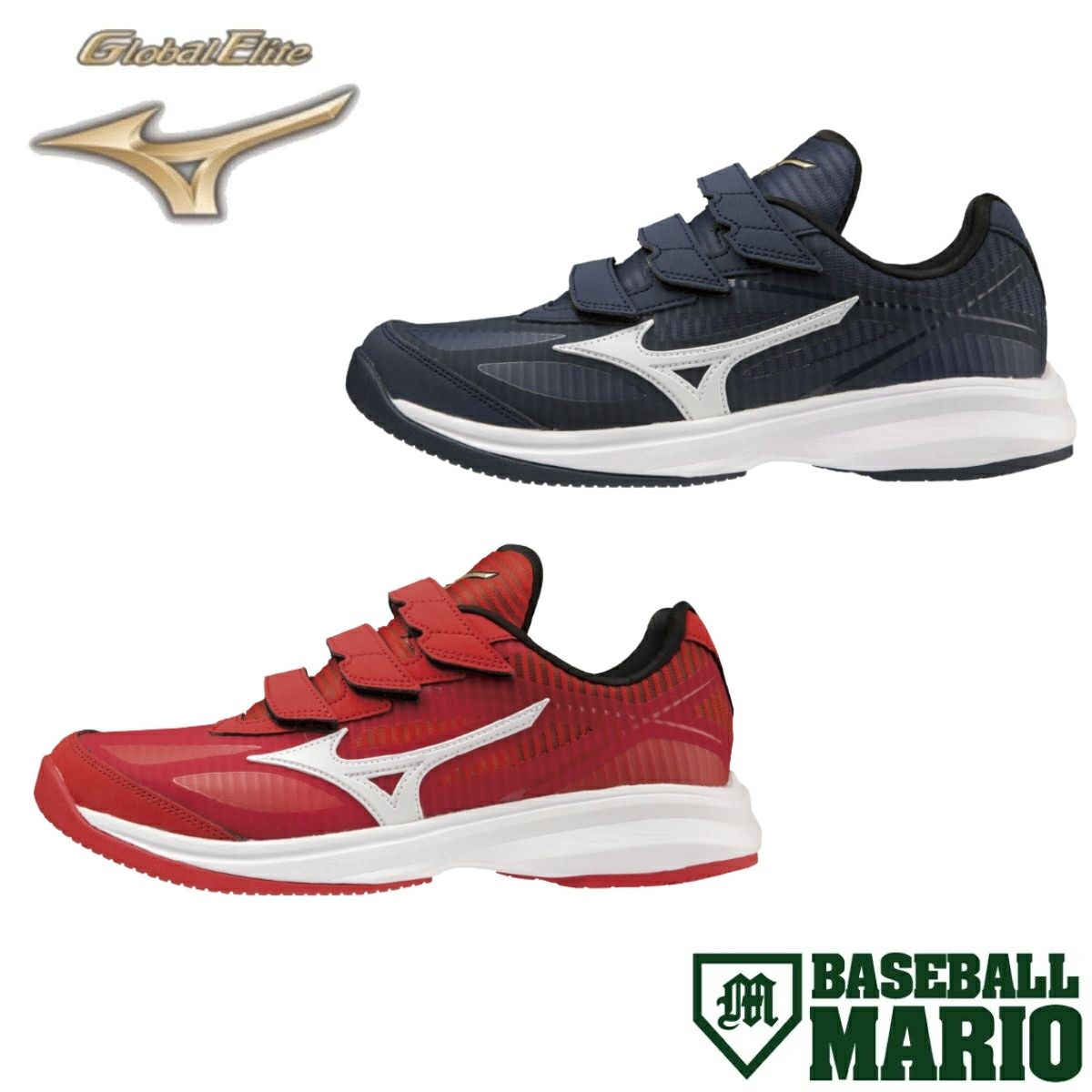 ミズノ MIZUNO 小学生 軟式用プロフェッショナルセレクション FRP製