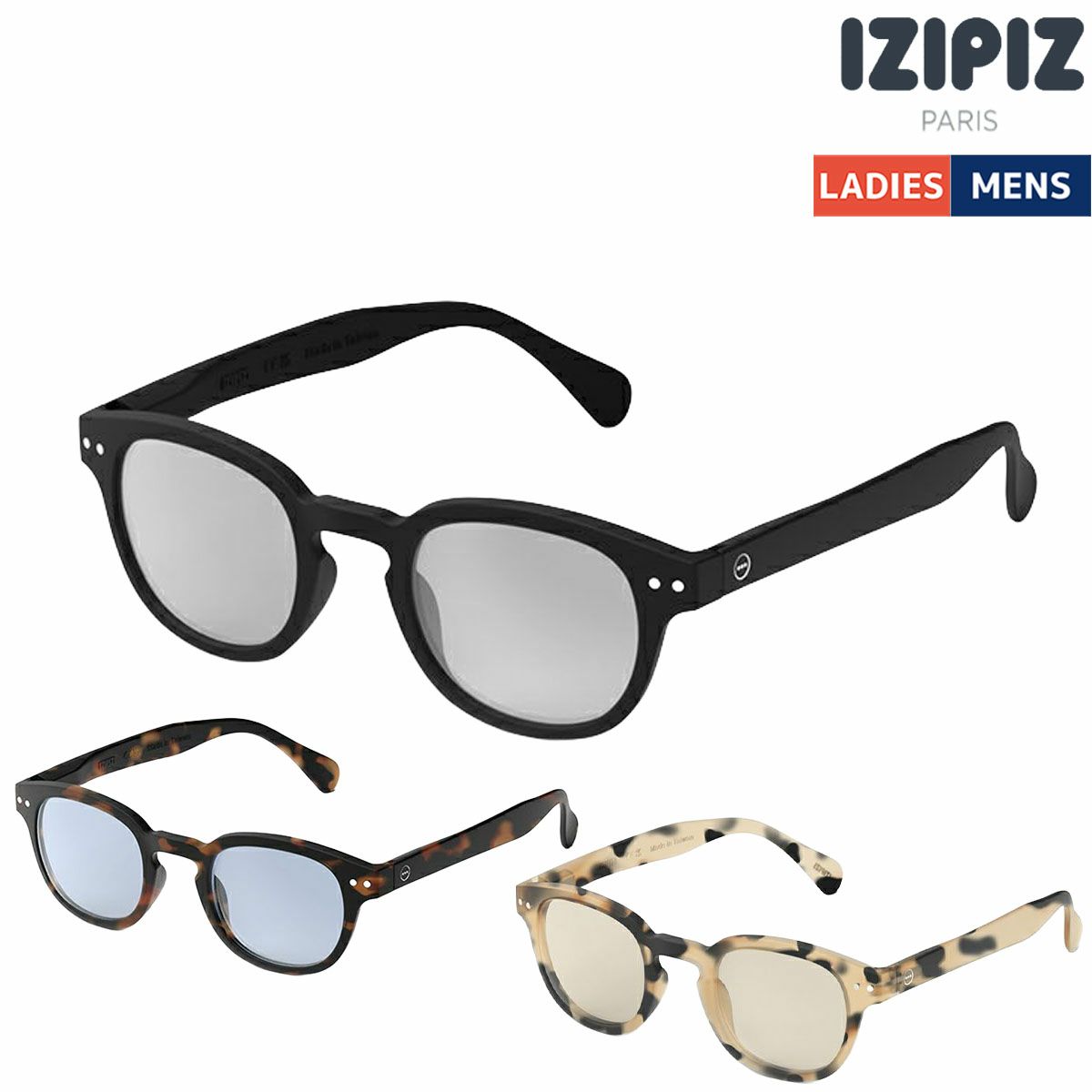 イジピジ サン ライトカラー