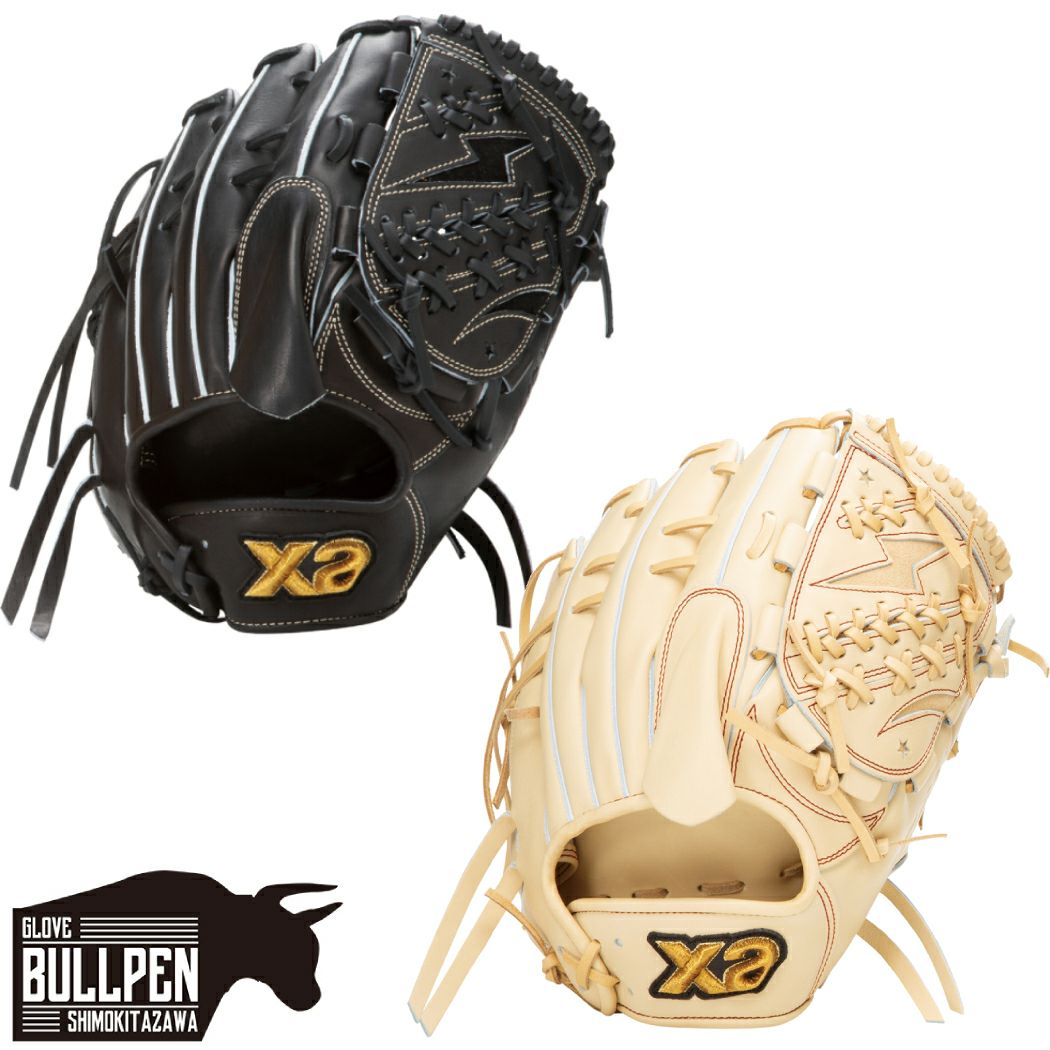 ザナックス XANAX 【専用グラブ袋付き】トラストエックス TRUST-X 硬式