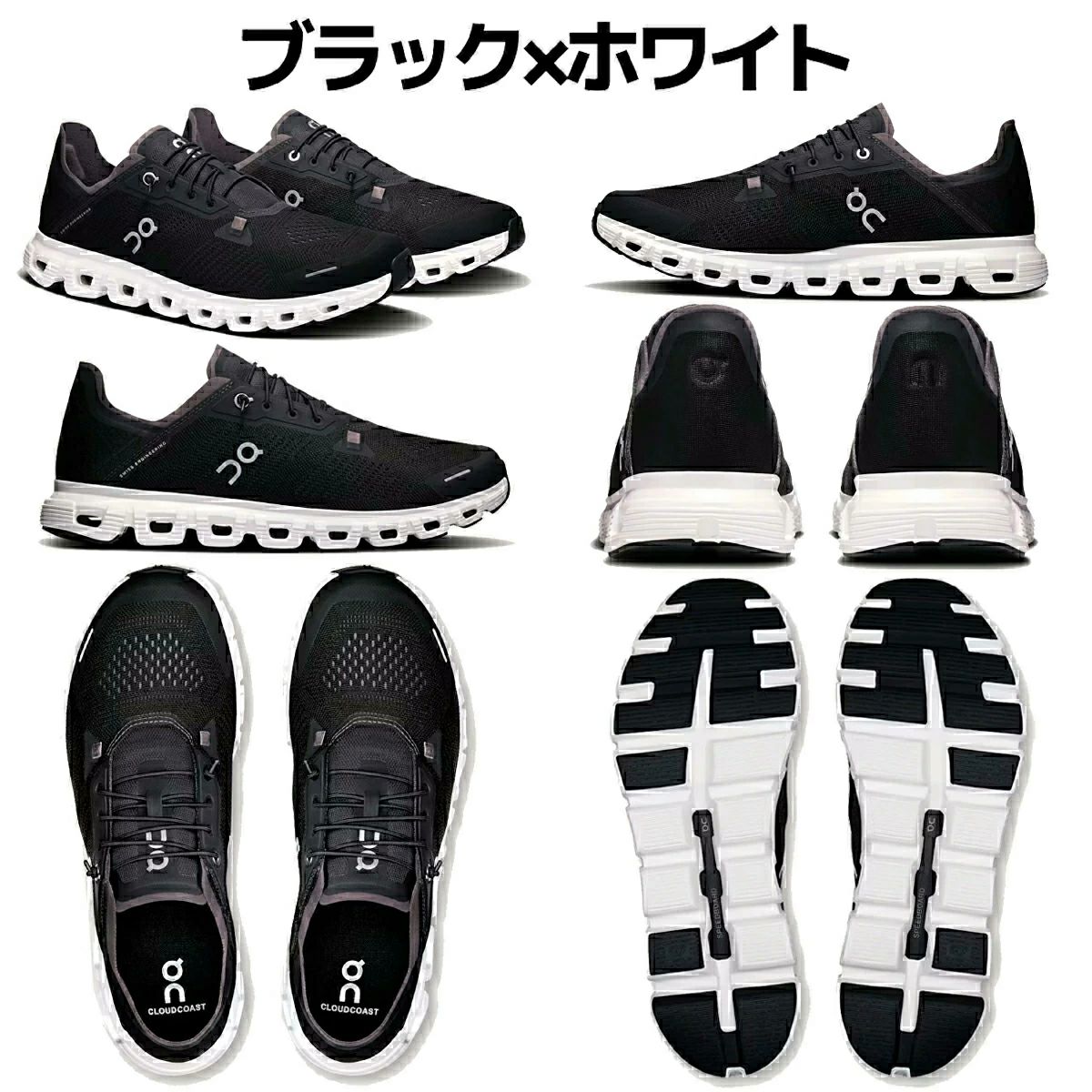 オン クラウド 6 コースト メンズ On Cloud 6 Coast 3MF10030299