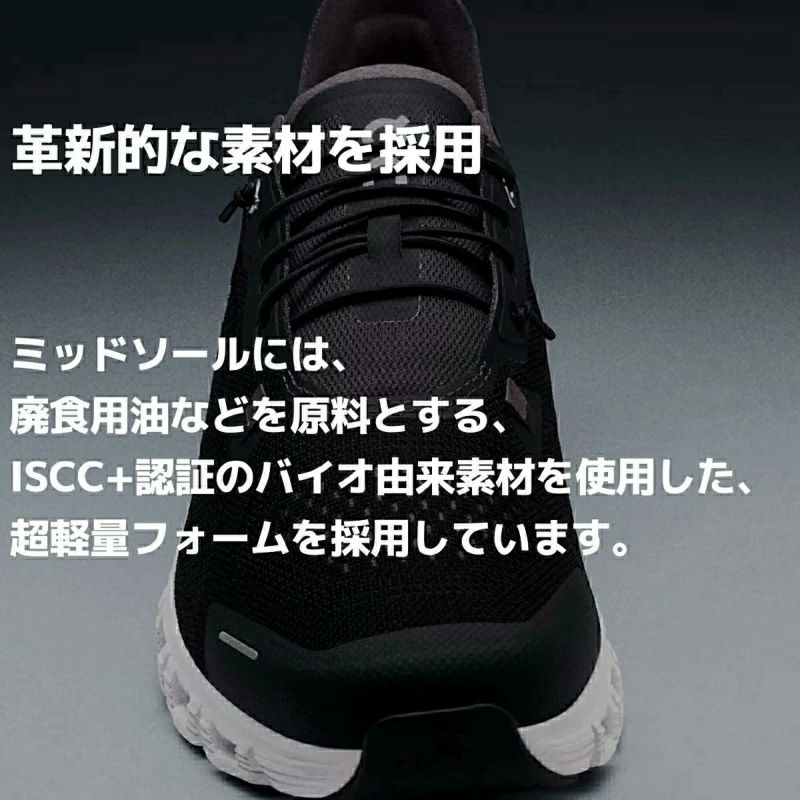 オン On Cloud 6 Coast クラウド 6 コースト 25cm オン クラウド 6 コースト メンズ On Cloud 6 Coast | スポーツマリオ