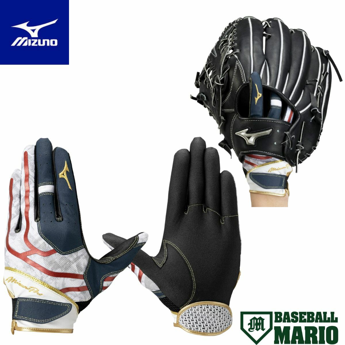 ミズノ MIZUNO 限定 ミズノプロ MizunoPro シリコンパワーアークDI