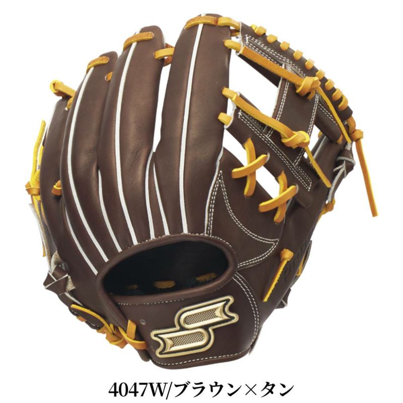 エスエスケイ SSK 専用グラブ袋付き プロエッジシリーズB 硬式用グラブ