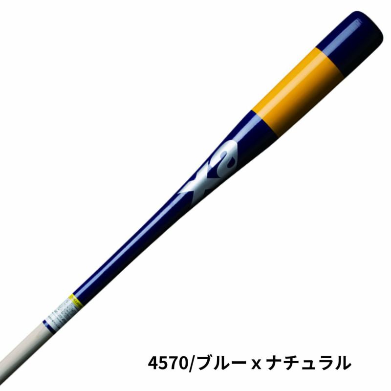 ザナックス XANAX フィンガージョイント 硬式用 木製ノックバット