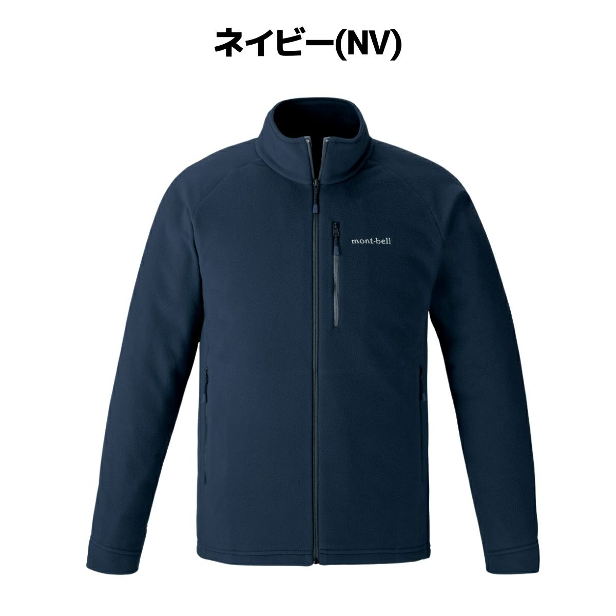 モンベル シャミース ジャケット Men's mont-bell 1114881 | スポーツ