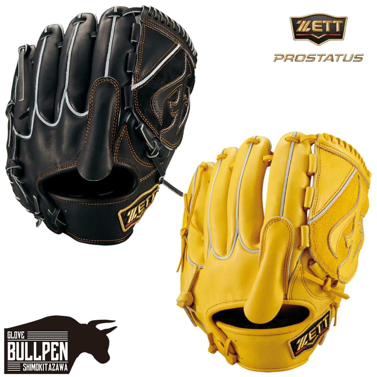 ZETT PROSTATUS 硬式グローブ 黒 楽天市場】ゼット ZETT 【専用グラブ袋付き】 プロステイタス