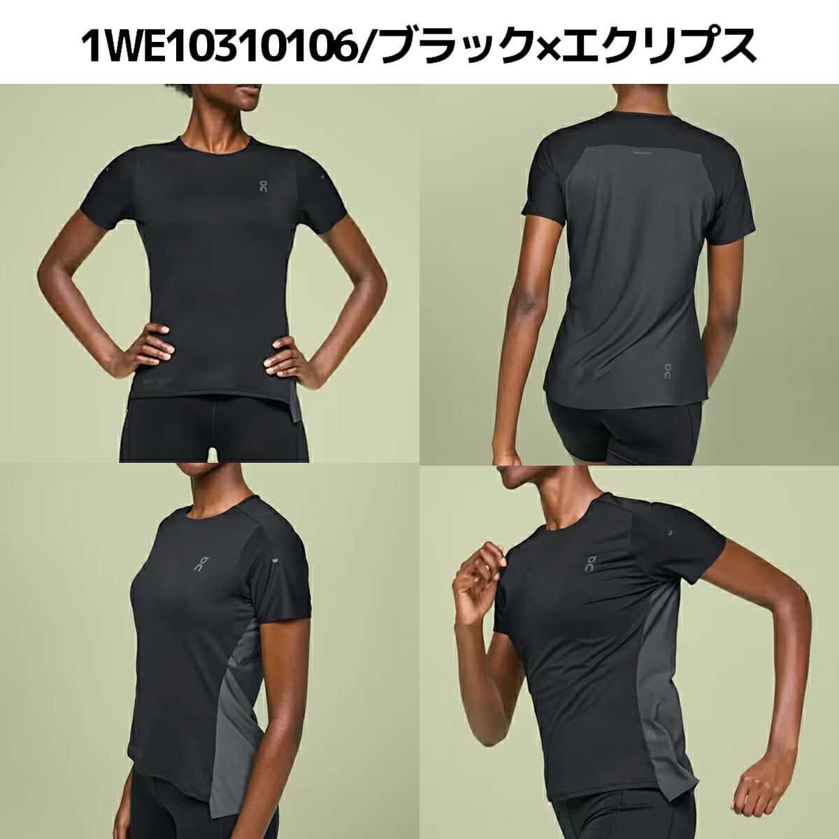 【値下げ】On Performance-T レディースシャツ Mサイズ 黒 オン パフォーマンスT レディース on Performance-T | スポーツマリオ