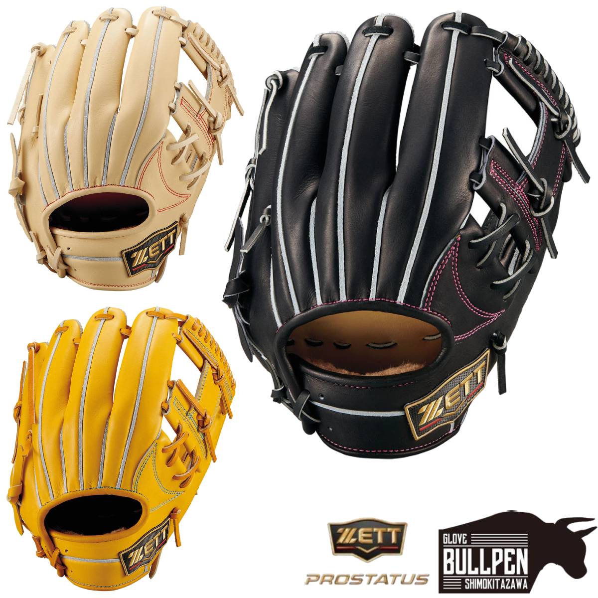 ゼット ZETT 専用グラブ袋付き PROSTATUS SE 硬式用グラブ 内野手用