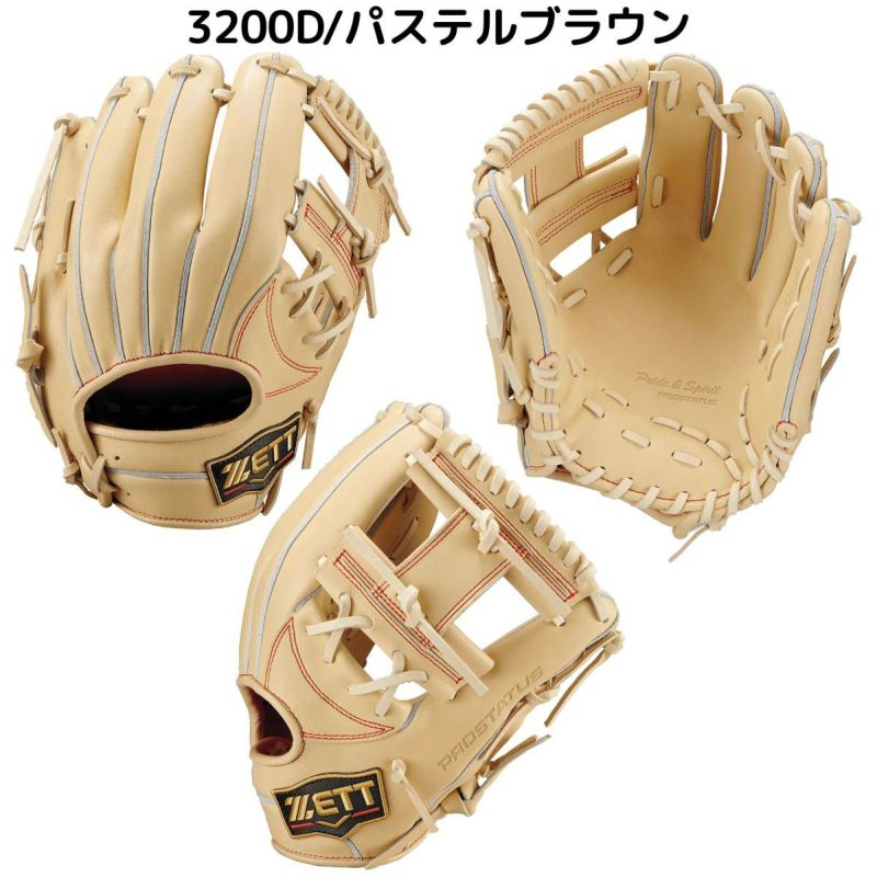 ゼット ZETT 専用グラブ袋付き PROSTATUS SE 硬式用グラブ 内野手用