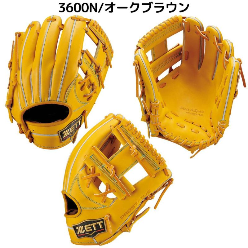 ZETT PROSTATUS 硬式グローブ今宮モデル ゼット ZETT 専用グラブ袋付き PROSTATUS SE 硬式用グラブ 内野手用