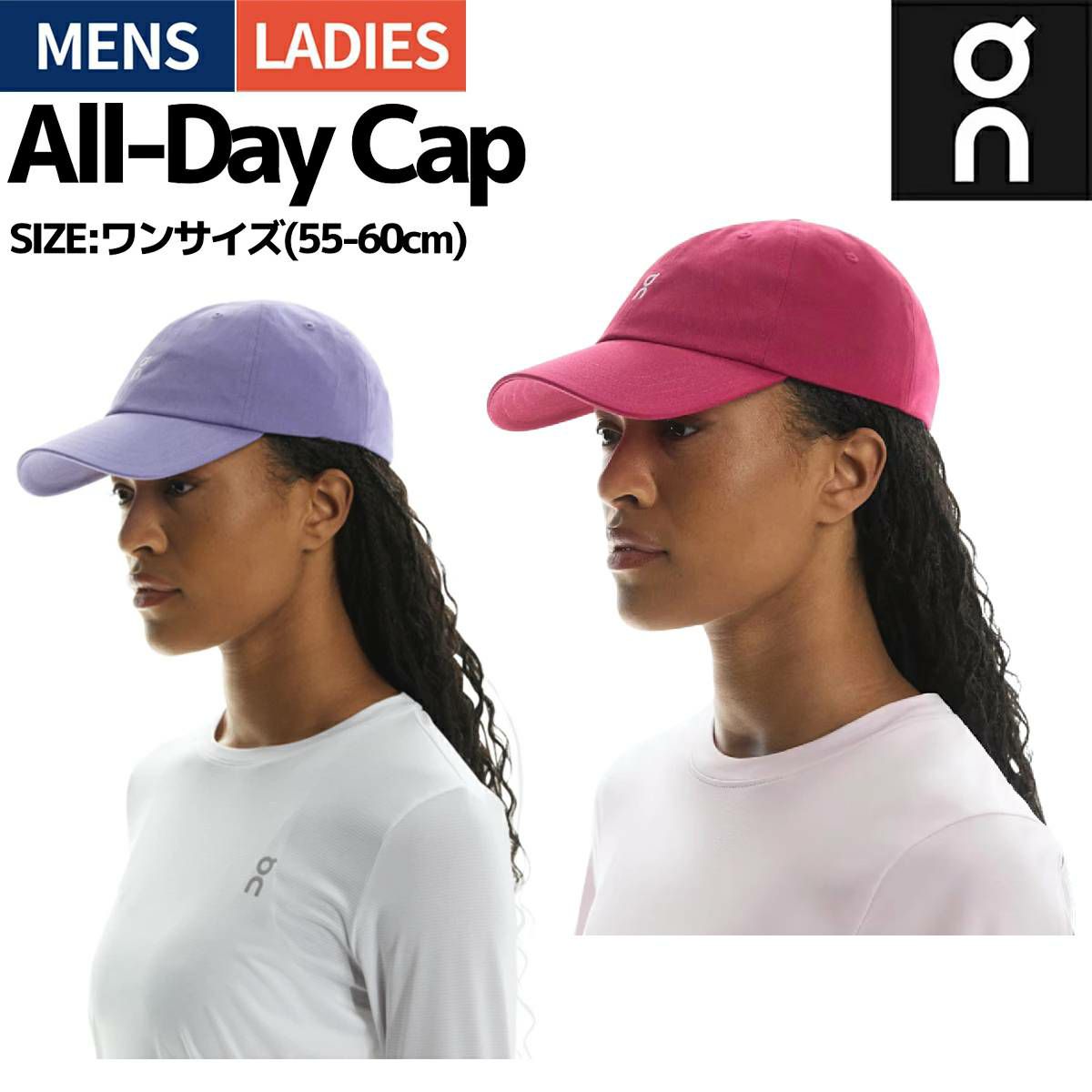 オン オールデイキャップ メンズ レディース ユニセックス On All-Day