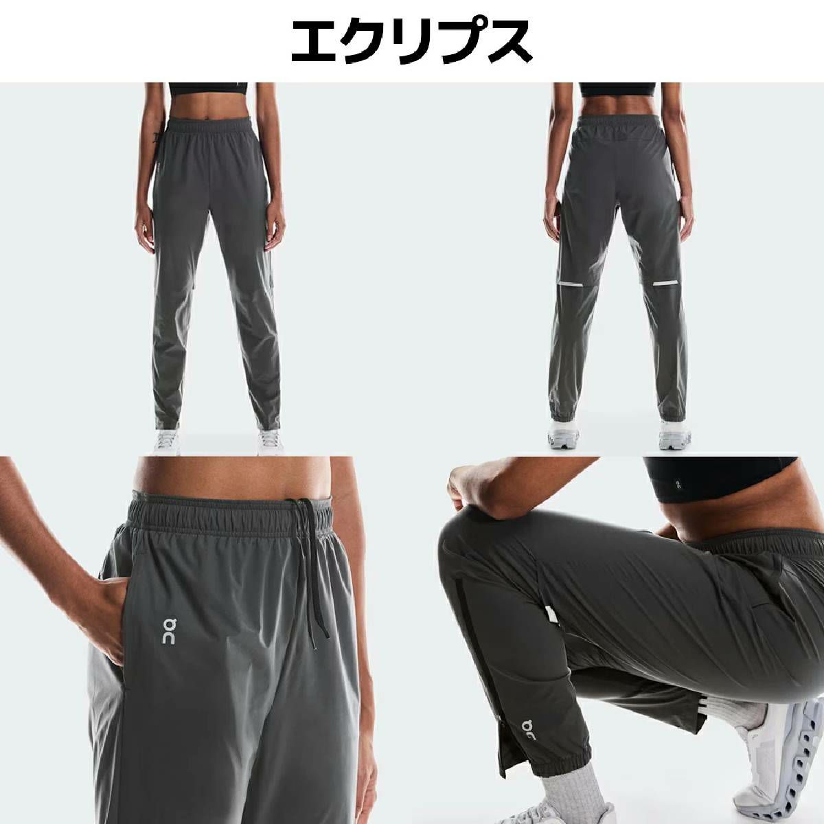 On CORE PANTS ブラック メンズ Core Pants | ブラック | On 日本