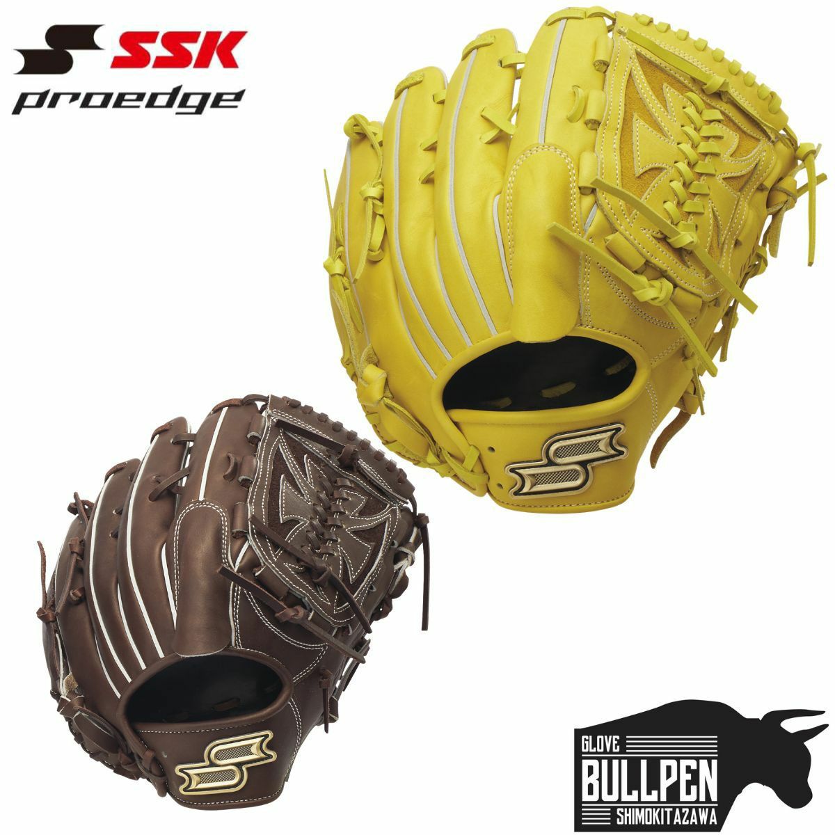 エスエスケイ 専用グラブ袋付き プロエッジシリーズB 硬式用グラブ 内