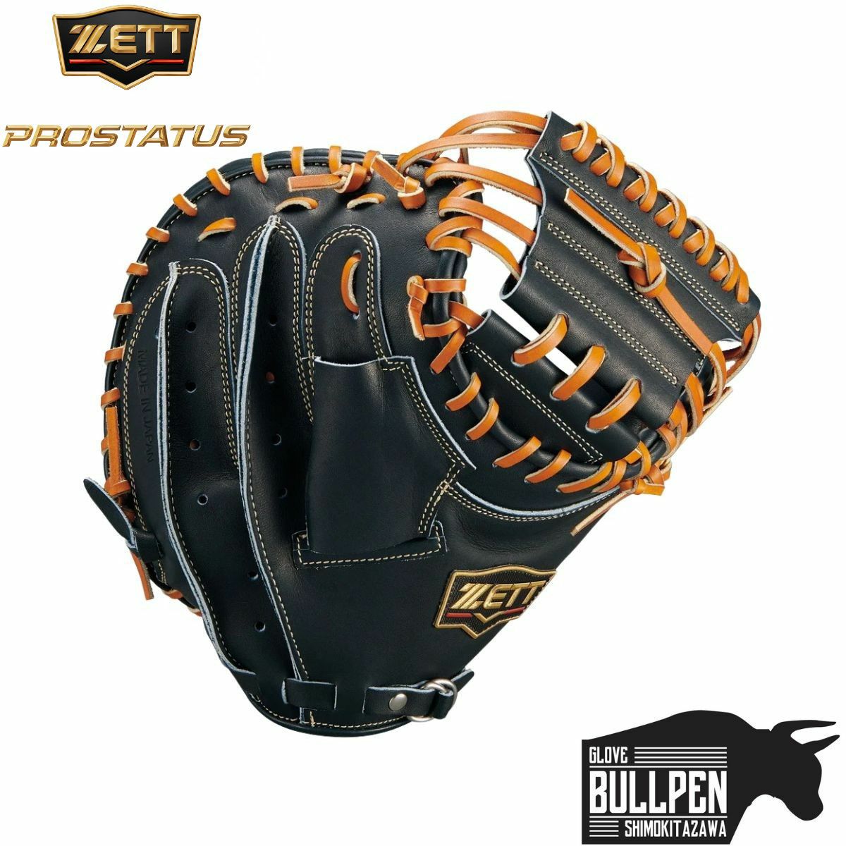 エスエスケイ SSK プロエッジ proedge 硬式用木製バット メイプル 84cm