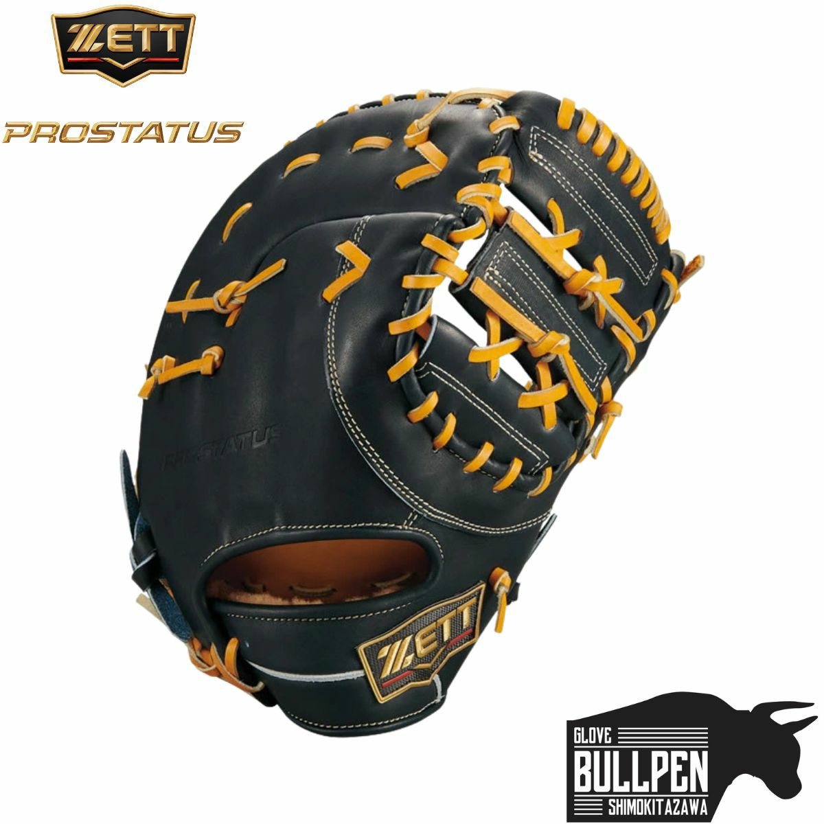 zett 硬式用　グローブ ZETT(ゼット) | スポーツマリオ公式通販サイト