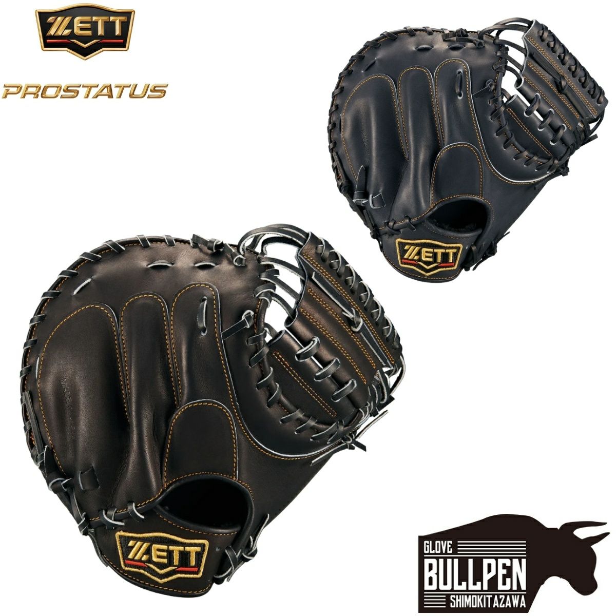 ゼット ZETT ソフトステアシリーズ 軟式用グラブ オールラウンド用