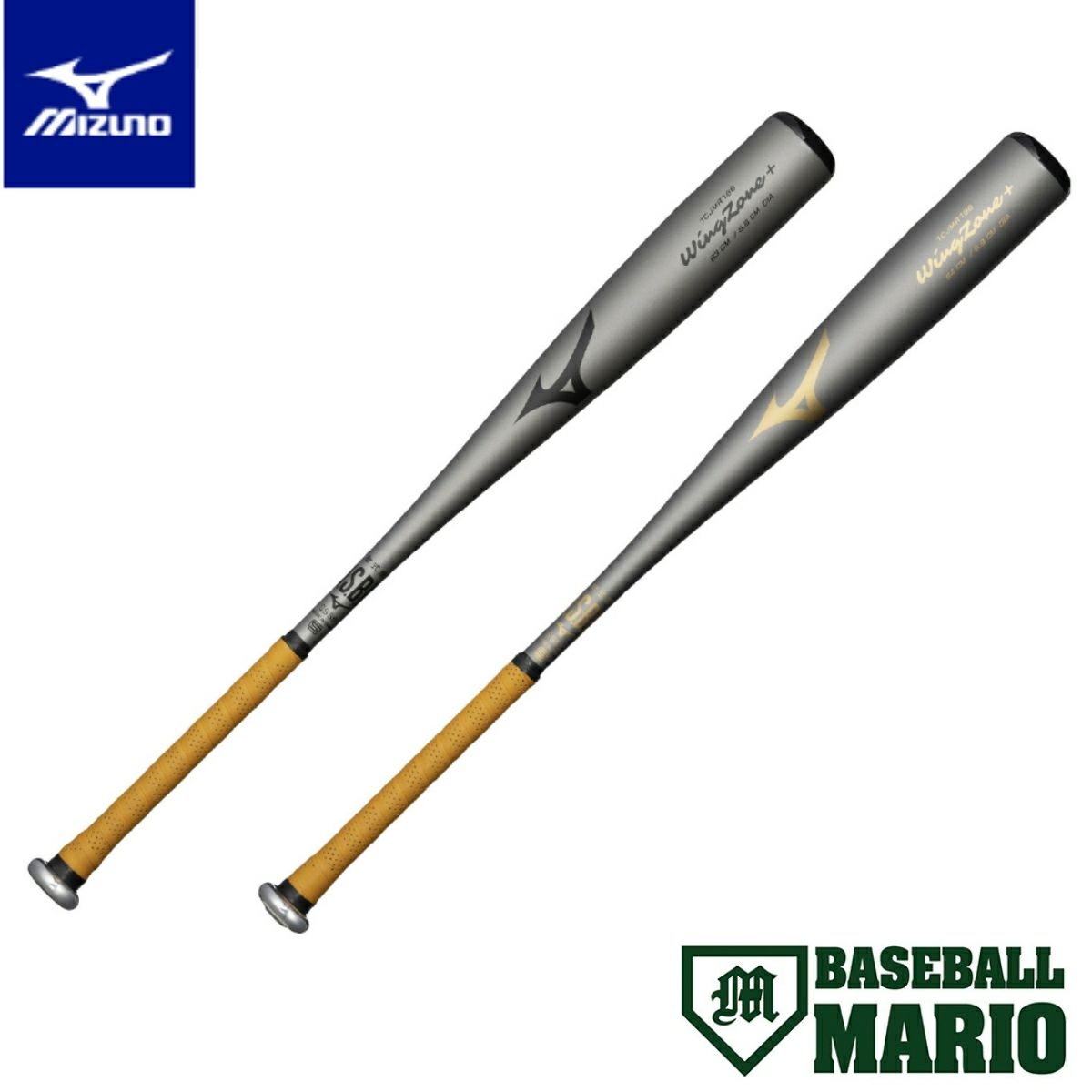 ミズノ MIZUNO 【専用バットケース付き】ビヨンドマックスレガシー