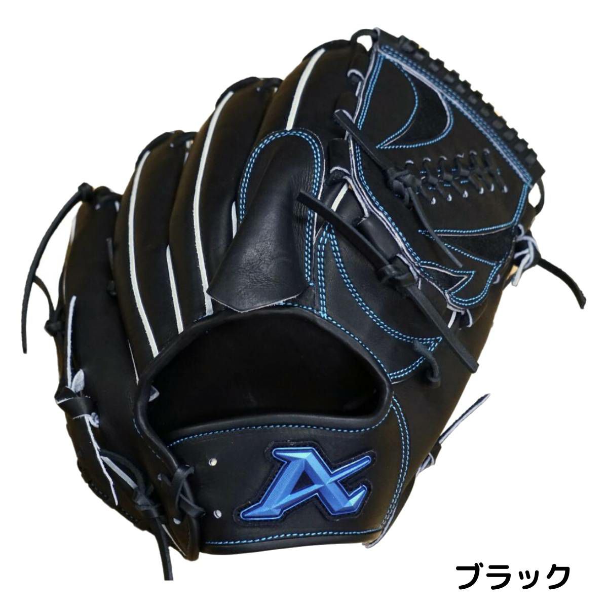 アトムズ ATOMS 専用グラブ袋付き Neo Global Line 硬式用グラブ 投手