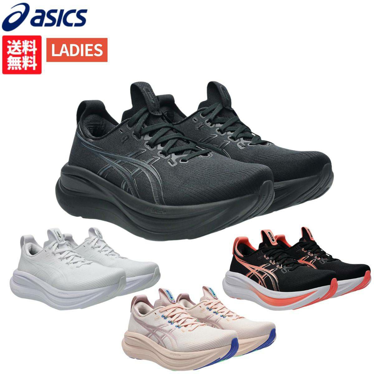 アシックス ゲルカヤノ31 ワイド レディース asics GEL-KAYANO 31 WIDE