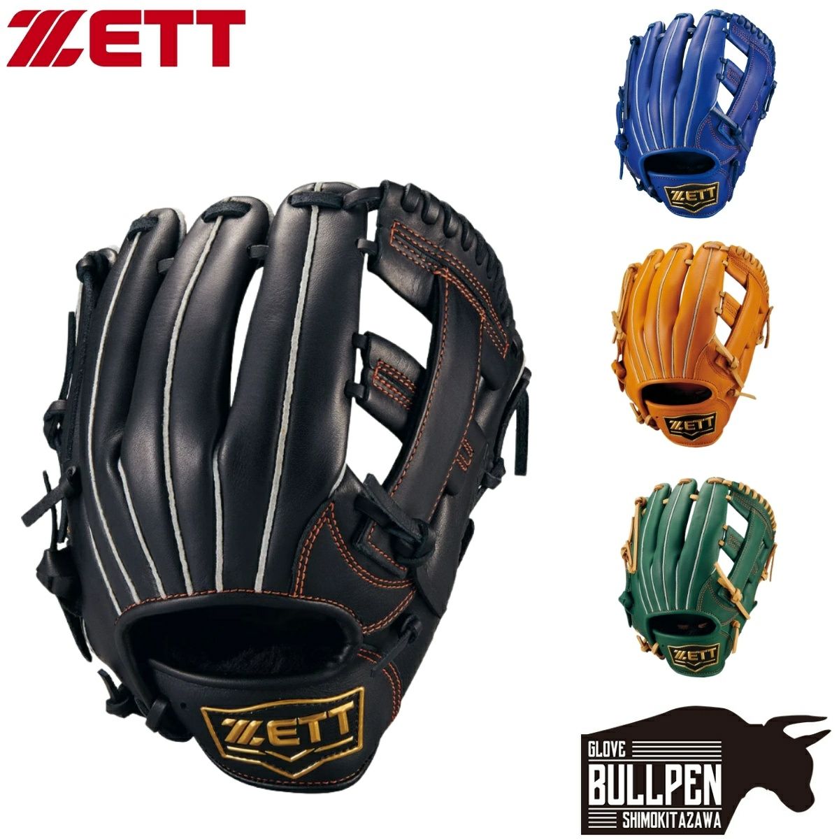 ゼット ZETT ZEROONESTAGE ゼロワンステージ 少年軟式用グラブ オール