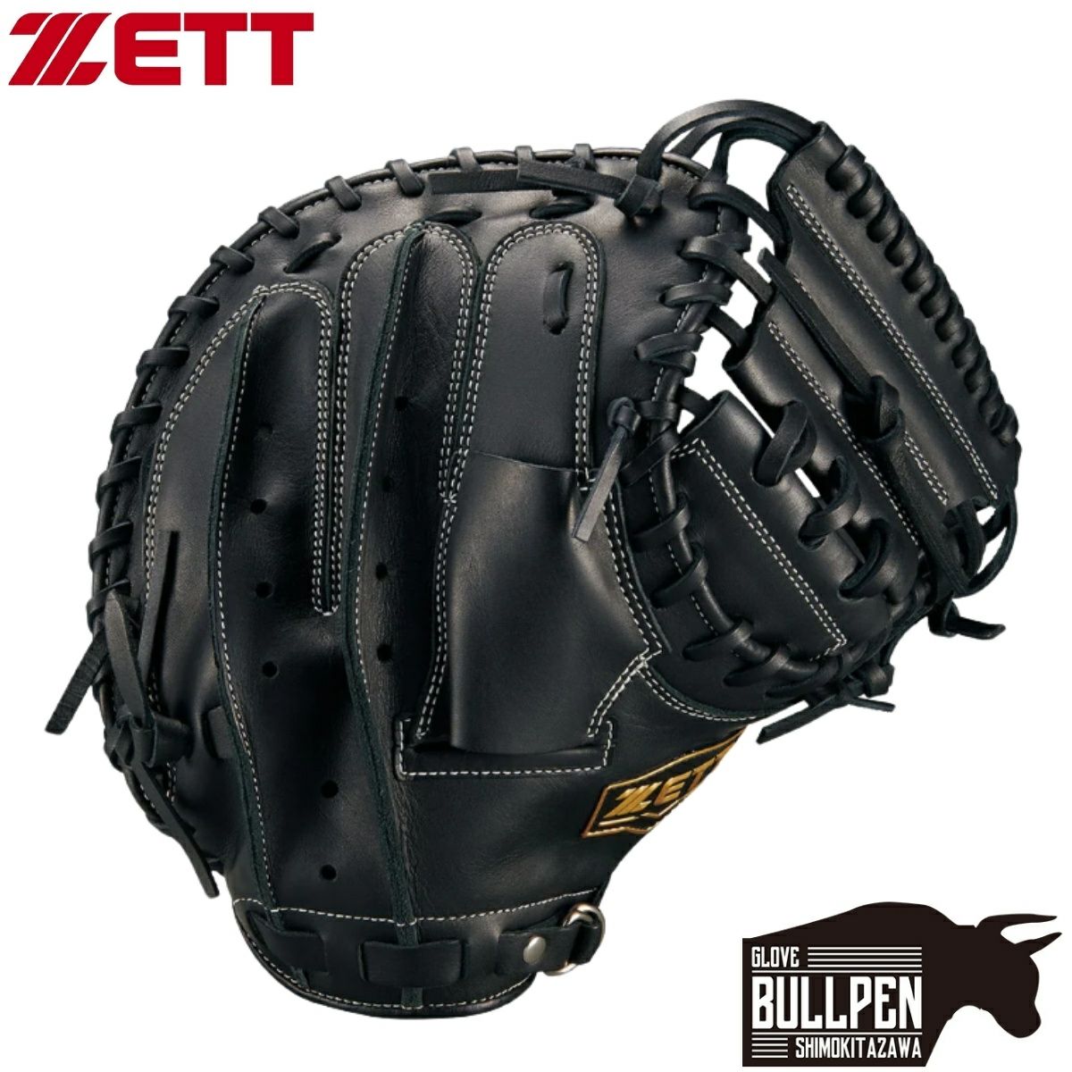 【即戦力！軟式キャッチャーミット】 MIZUNO（ミズノ）限定 軟式用キャッチャーミット グローバルエリート