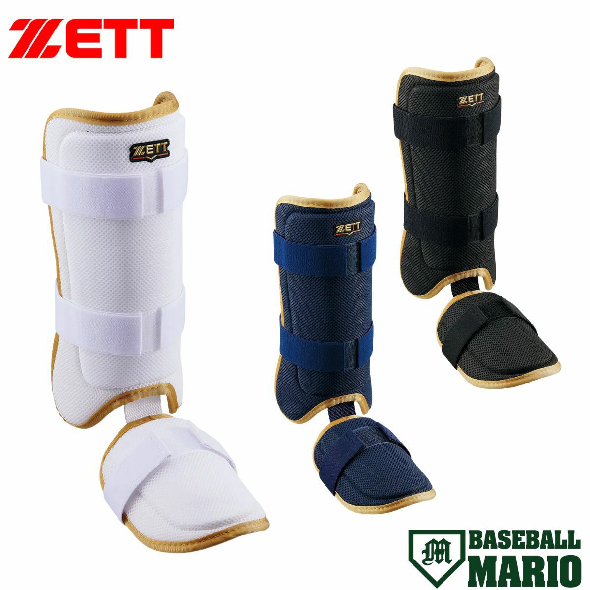 ゼット ZETT 打者用レッグガード 左右兼用 【ベースボールマリオ